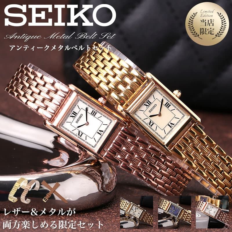 楽天市場】SEIKO セイコー ナノユニバース nano universe ナノ