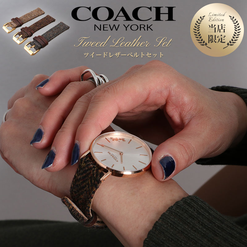 [벨트 2종 즐기기] Coach Watch 여성용 귀엽고 섬세한 메쉬 메탈 밴드 브랜드 입학 졸업 선물 코치 시계 페리 핑크 골드 밴드 교체 여성용 얇고 심플한 아날로그 스타일리시 쇼퍼 겨울 트위드 생일 기념일 친구 어버이날