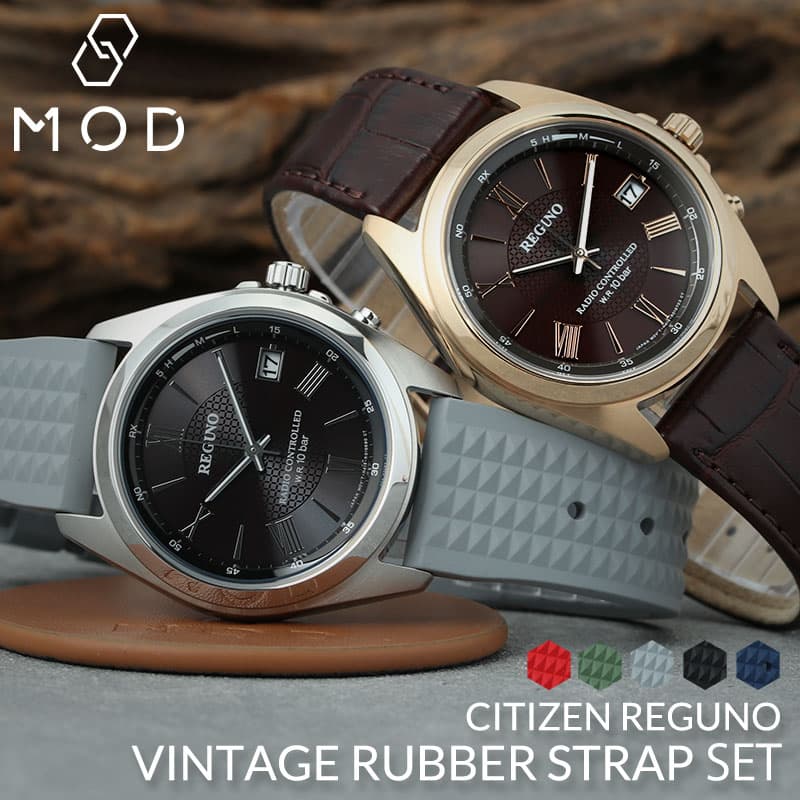 【お父さん ホワイトデー ギフト 当店限定セット】CITIZEN MOD FKM ストラップ 電波 ソーラー 腕時計 シチズン 時計 ソーラー電波 プレゼント 父 旦那 お父さん 贈り物 還暦 バンド 時計ベルト 腕時計ベルト 替えベルト 強い 替えバンド 誕生日