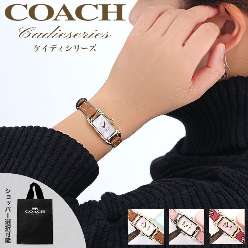 コーチ 腕時計 レディース ブランド COACH 時計 コーチ時計 女性 彼女 妻 奥さん 恋人 娘 母 親 誕生日 レザー ベルト 革 革ベルト ピンクゴールド ローズ ゴールド レクタン シンプル 仕事 軽い かわいい 華奢 レクタングル 四角 小さめ ホワイトデー ギフト 母の日