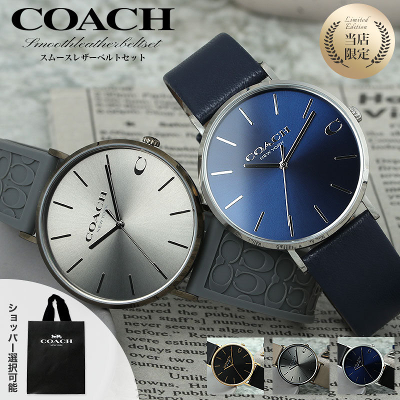 COACH コーチ 腕時計 メンズ 革ベルト レザー 40mm 男性用