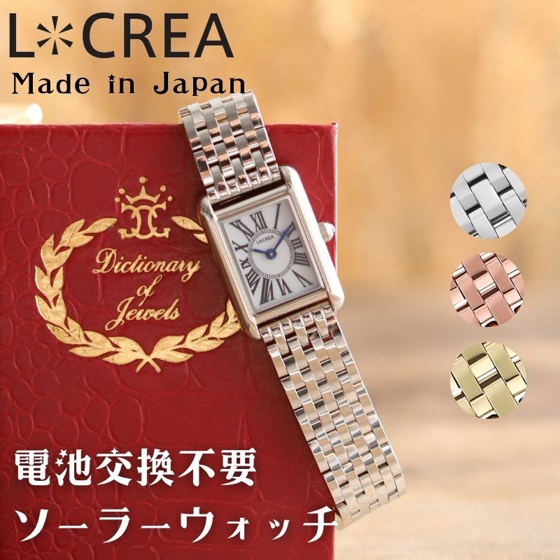 SPICA スピカ　Square Solar SPI65 ピンクゴールド SPICA】新作腕時計はスクエアフェイスの5モデル【TiCTAC