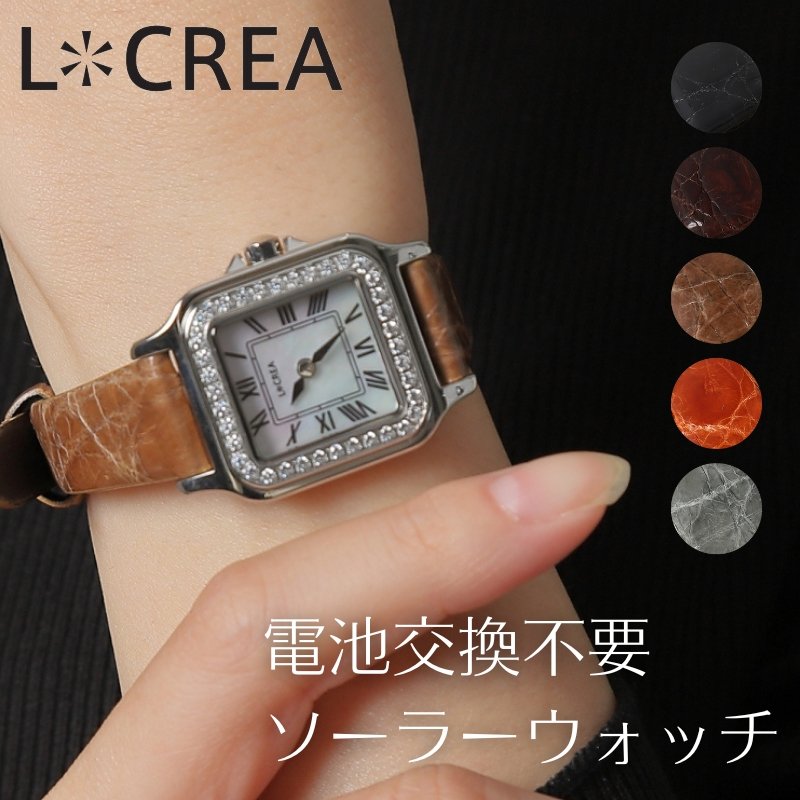 電池交換不要 日本製 LCREA 腕時計 ルクレア 時計 アンティーク ソーラーウォッチ レディース腕時計 女性用時計 レトロ ベルト 新社会人 入学 卒業 ギフト ピンクゴールド ゴールド シルバーワニ革 クロコダイル レザー ワニ革 本革 母の日｜ブランドアクセと腕時計のカプセル