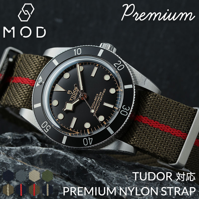 楽天市場】オメガ OMEGA 対応 MOD PREMIUM NYLON STRAP