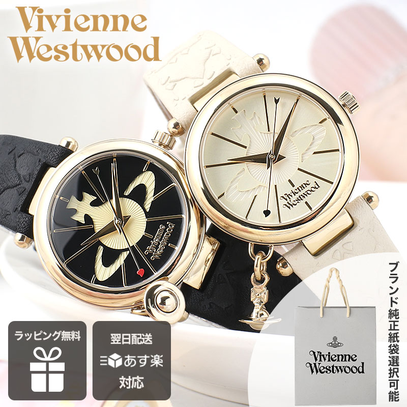 【未使用級】Vivienne westwood 腕時計 オーブ ゴールド 黒 Vivienne Westwood / ヴィヴィアンウエストウッド ORB 腕時計