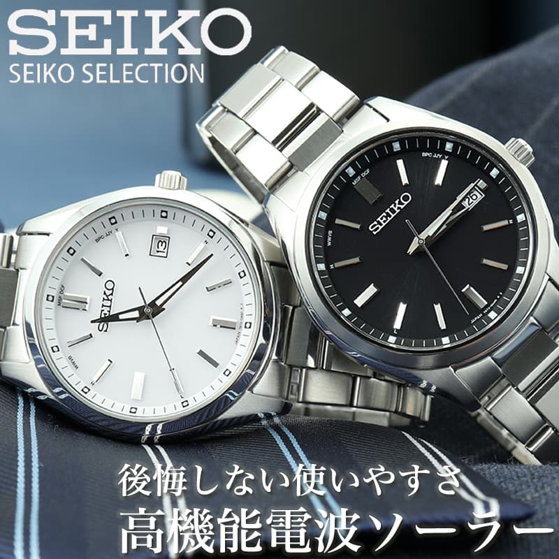 SEIKO セイコー メンズ チタン 電波ソーラー SBTM213 セイコー スピリットスマート 電波ソーラー メンズ 腕時計