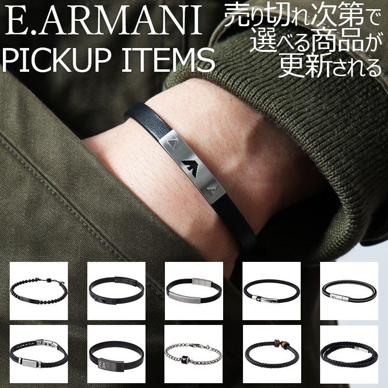 EMPORIO ARMANI ブレスレット EGS2176040 BLACK Amazon.com: Emporio Armani EGS2176040 Mens Signature Black