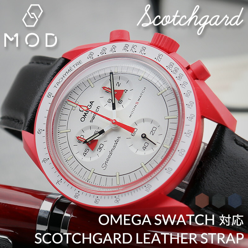 楽天市場】オメガ OMEGA スウォッチ Swatch 対応 ベルト MOD アクティブ ナイロン 腕時計ベルト 時計バンド メンズ 交換用ベルト  マジックテープ 替えバンド 替えストラップ 替え ループ ストラップ 20mm 幅 ナイロンベルト スポーツ 伸びる 快適 ムーンウォッチ ムーン  ...