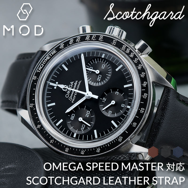 楽天市場】OMEGA オメガ 対応 スピードマスター シーマスター