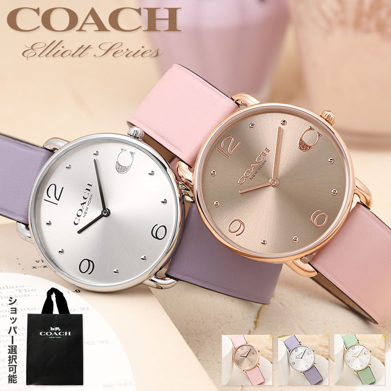 コーチ 腕時計 レディース COACH 時計 コーチ時計 コーチ腕時計 エリオット ペリー perry 女性 恋人 彼女 妻 祝い プレゼント おすすめ レザー ベルト 革 革ベルト ローズ ゴールド くすみ ニュアンス カラー シンプル お洒落 仕事 新社会人 入学 卒業 ギフト