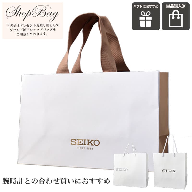 ブランド紙袋　ショッピングバッグ　計27枚 imgrc0114250548.jpg