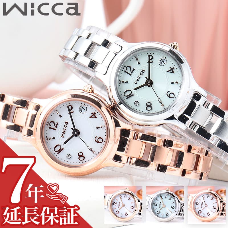 MAX82％OFF｜百貨店SALE執り行なう中！