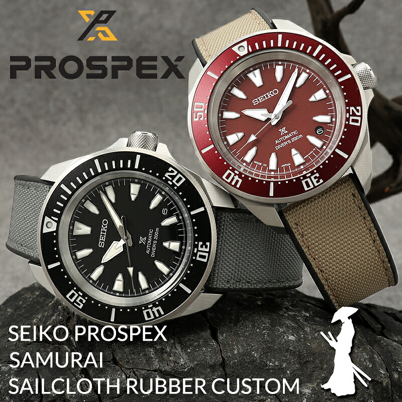 【セイルクロス FKMラバーベルトの サムライ】セイコー 腕時計 SEIKO 時計 プロスペックス 男性 メンズ ダイバー ダイバーズウォッチ アウトドア 機械式 自動巻き 手巻き メカニカル 仕事 日付 記念日 就職プレゼント SBDY129 おすすめ 新社会人 入学 卒業 ギフト
