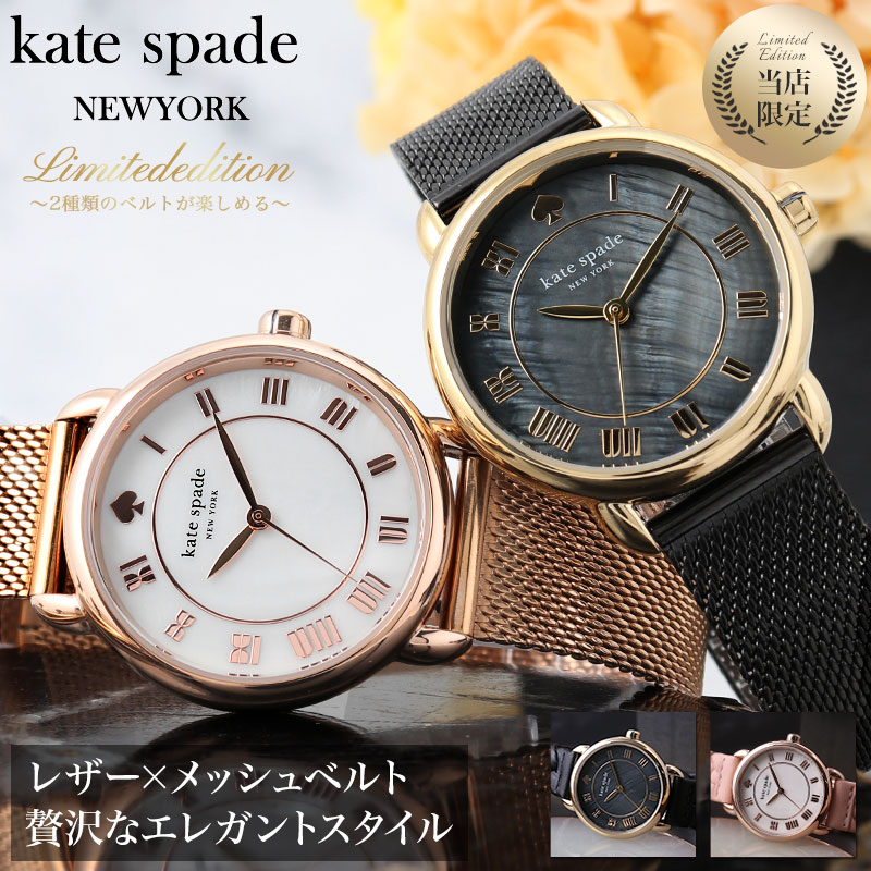 kate spade NEW YORK - kate spade メトロ カクテル ゴールド