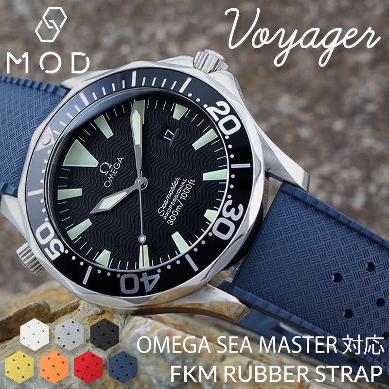 MOD FKM RUBBER STRAP VOYAGER ラバー ストラップ ボイジャー 時計 ラバーベルト 20mm 22mm ベルト 幅 腕時計 防水 バンド ラバーバンド 腕替え 替えバンド メンズ ダイバーズウォッチ ダイバーバンド ダイバー ヴィンテージ ウォッチ 新社会人 入学 卒業 ギフト