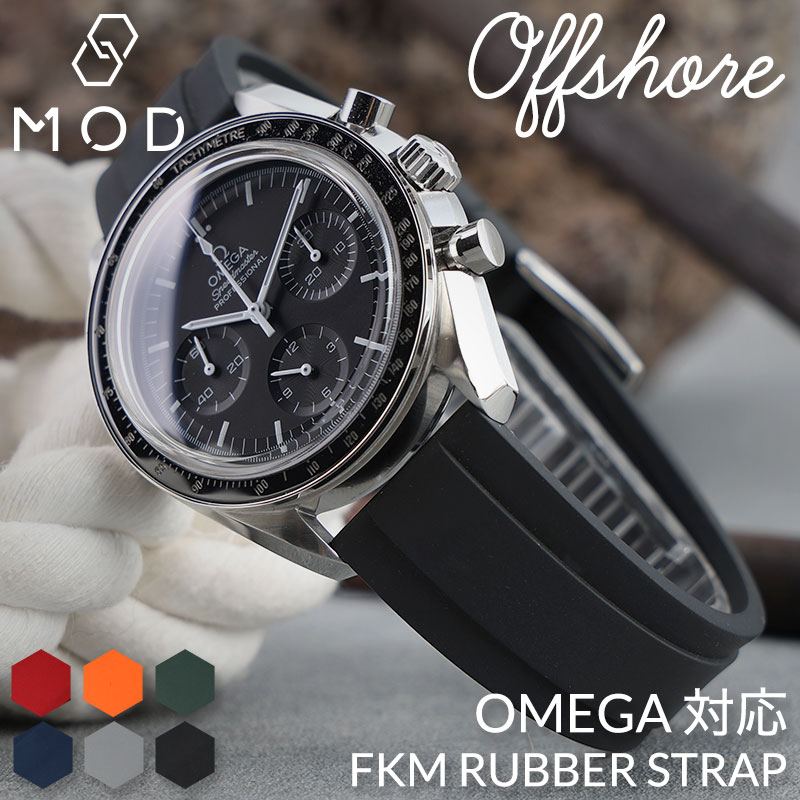 楽天市場】OMEGA オメガ スピードマスター用 純正ブレス SS コマ
