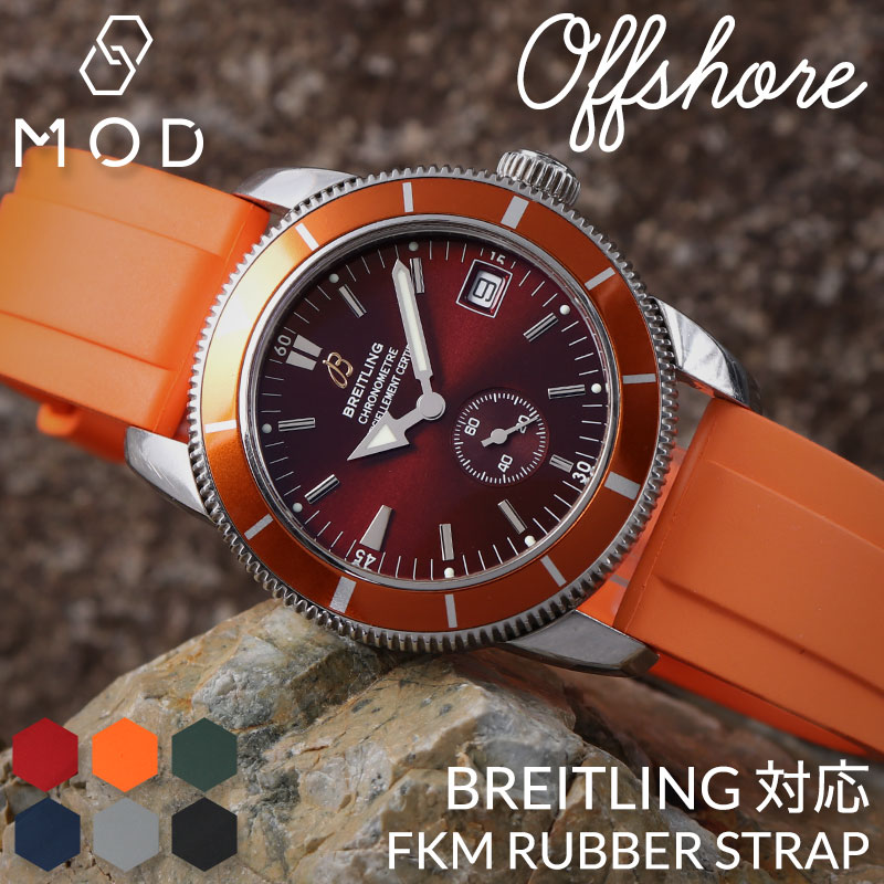 Breitling レザーベルト ブラウン　22mm 楽天市場】【ブライトリング BREITLING 対応 ベルト】MOD FKM