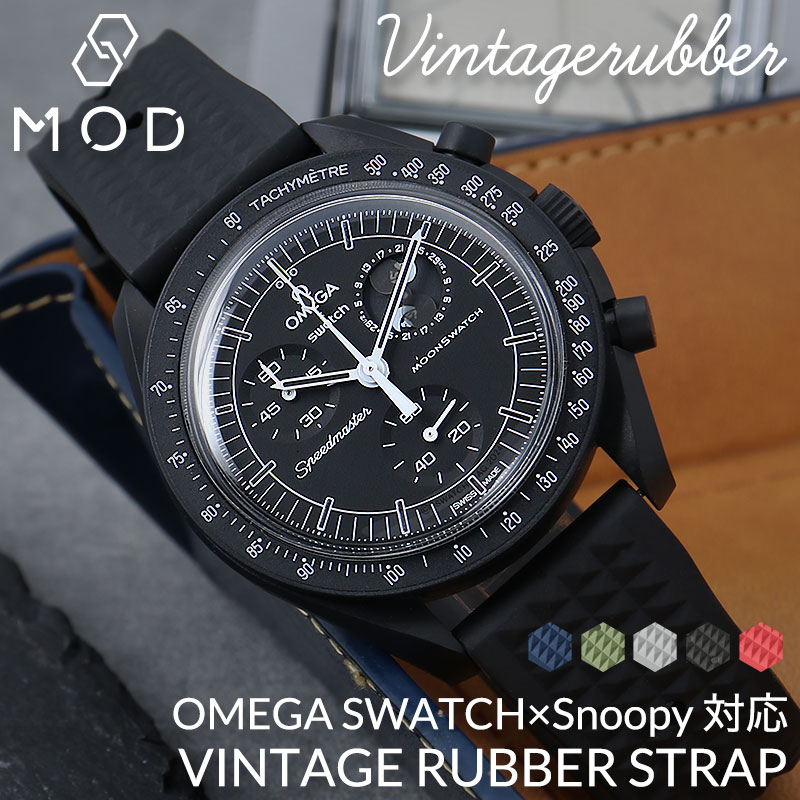楽天市場】未使用 オメガ×スウォッチ OMEGA×Swatch スピード