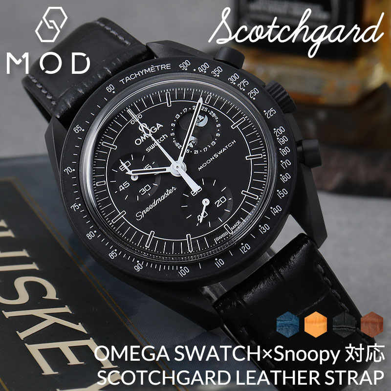 【新品未使用】Swatch × OMEGA スヌーピー SO33W700 OMEGA OMEGA×SWATCH ×Snoopy オメガ スウォッチ スヌーピー