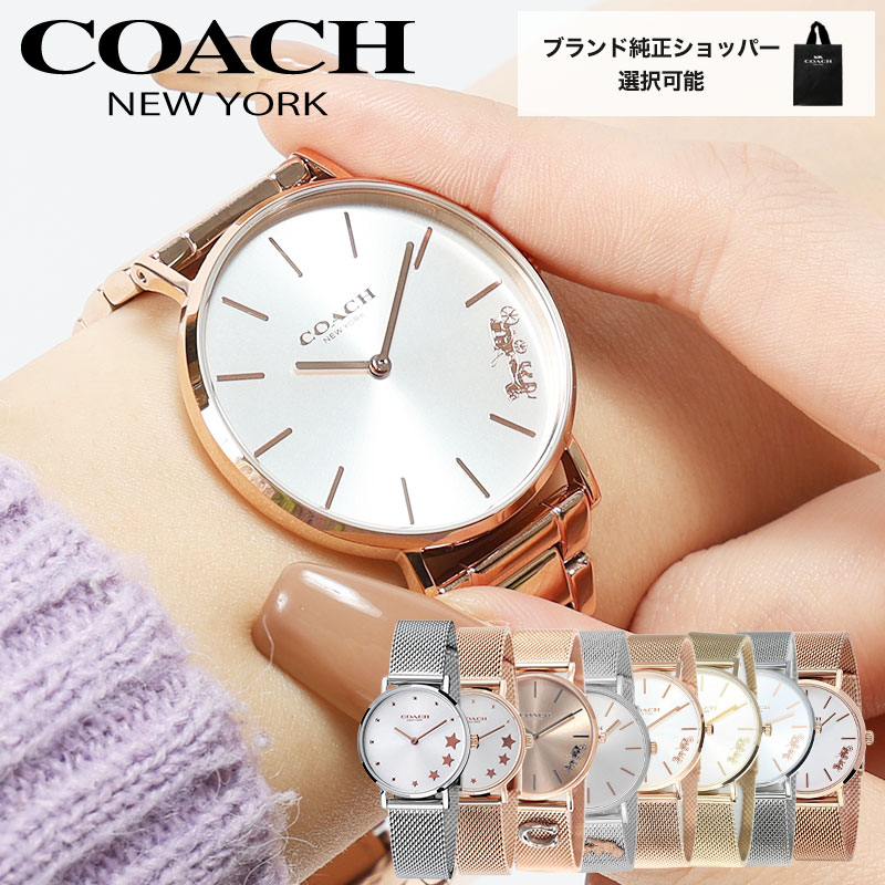楽天市場】COACH コーチ 腕時計 時計 レディース ブランド アナログ