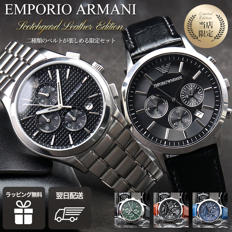 MAX82％OFF｜アフター大売り出し執り行なう中！