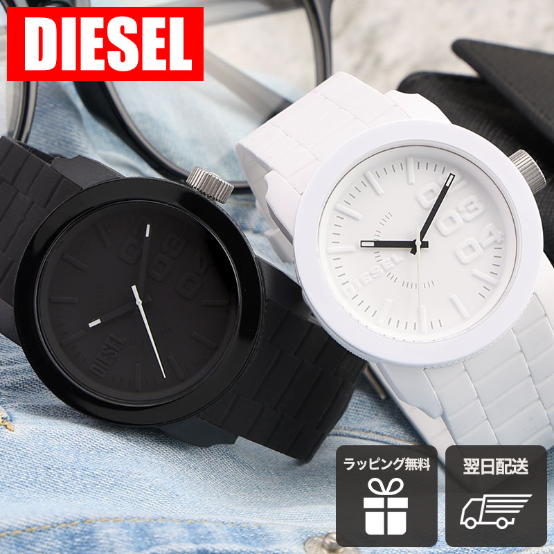 ディーゼル DIESEL 腕時計 ディーゼル 腕時計 メンズ アナログ ミックス DZ4568 | ディーゼル