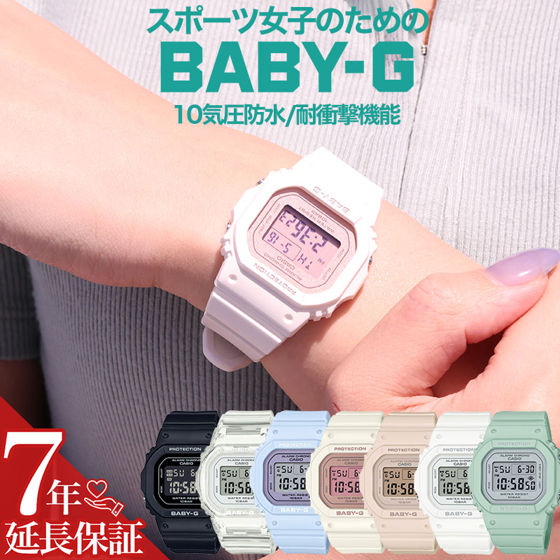 MAX82％OFF｜百貨店SALE執り行なう中！