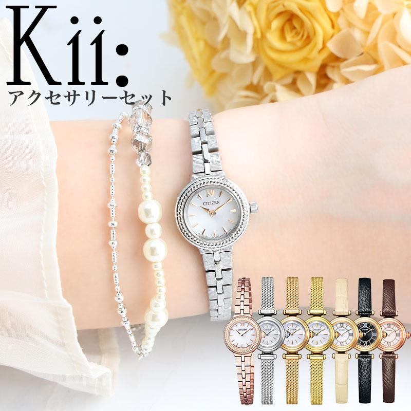 MAX82％OFF｜百貨店SALE執り行なう中！