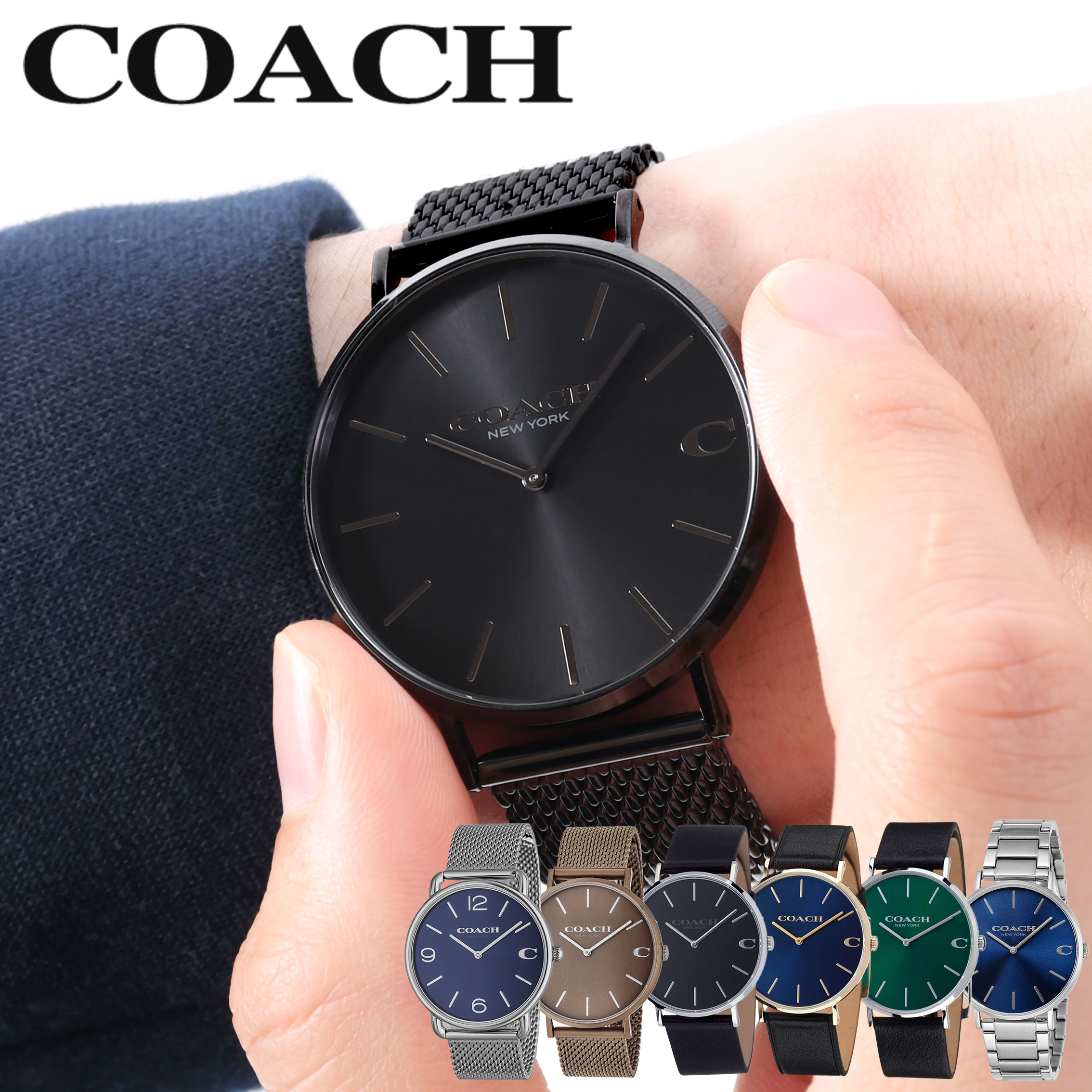 【美品＊稼動品】COACH/コーチ　チャールズ　メンズ　腕時計　オールブラック 稼動品】COACH コーチ チャールズ メンズ 腕時計 電池交換済み