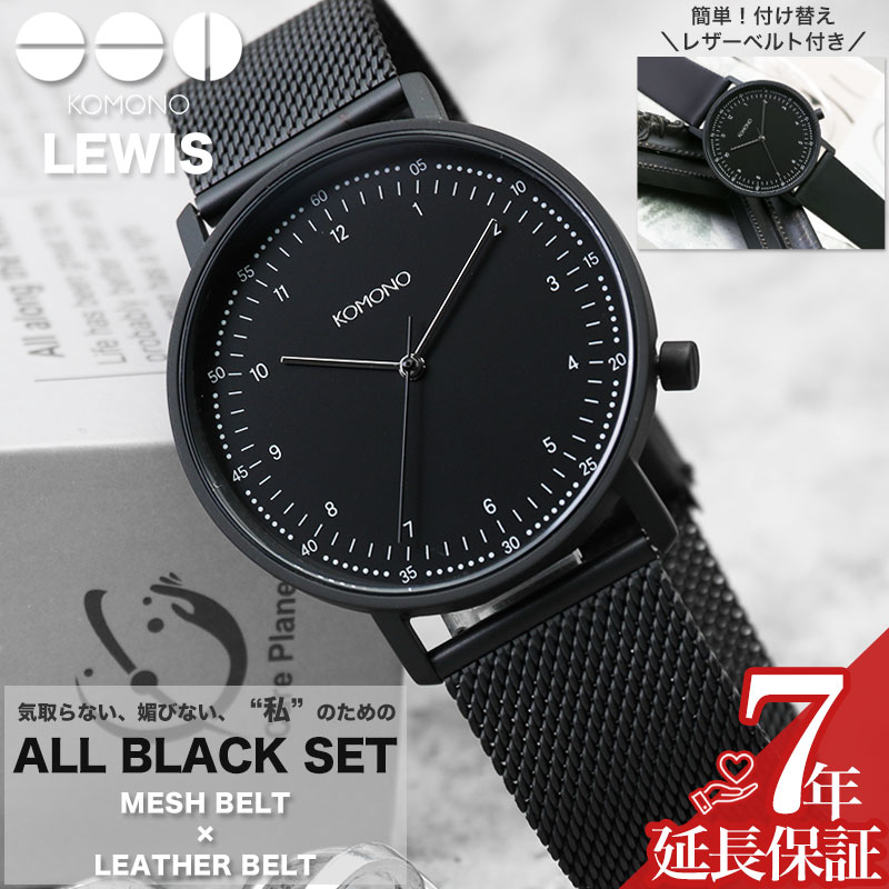 ★関税込★KOMONO UNISEX ソーラー ブラック KOM-W2051 腕時計 51PFpBVfJcL._SY350_QL30_.jpg