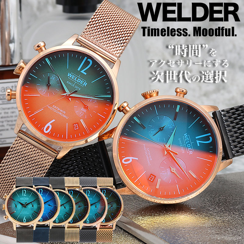 ウェルダー ムーディ 腕時計 WELDER MOODY 時計 メンズ 男性 向け メッシュベルト ステンレス 金属ベルト おすすめ カッコイイ オシャレ ファッション スタイリッシュ シンプル 個性的 カラフル 偏光ガラス 左リューズ 高校生 大学生 社会人 プレゼント ホワイトデー ギフト