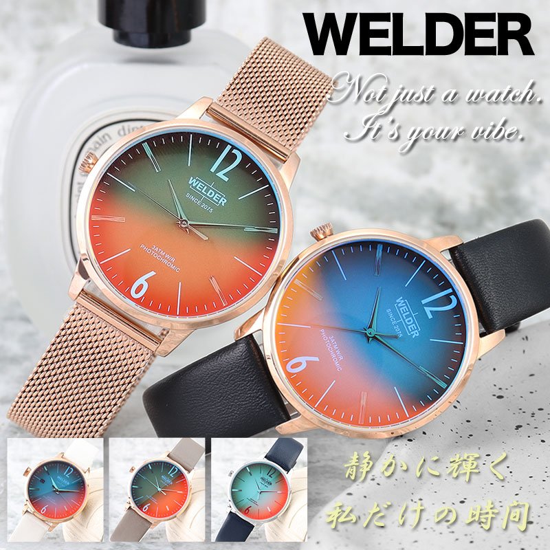 レディース カジュアル 腕時計 ウェルダー WELDER 時計 ニュアンスカラー 革ベルト レザー ベルト メッシュベルト 女性 向け ストリート系 韓国系 女子 オシャレ カッコイイ 綺麗め シンプル 個性的 カラフル マニッシュ メンズライク オススメ ギフト ホワイトデー 9,488円