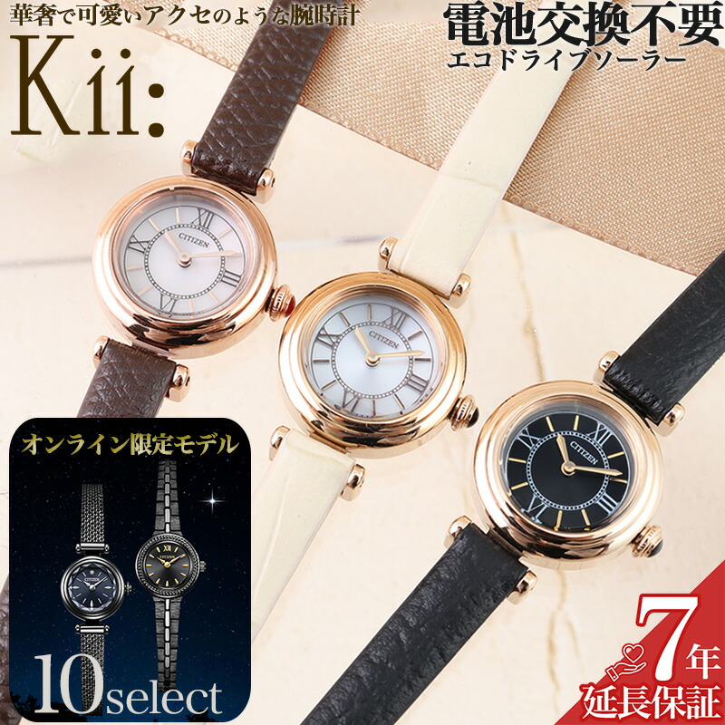 MAX82％OFF｜百貨店SALE執り行なう中！