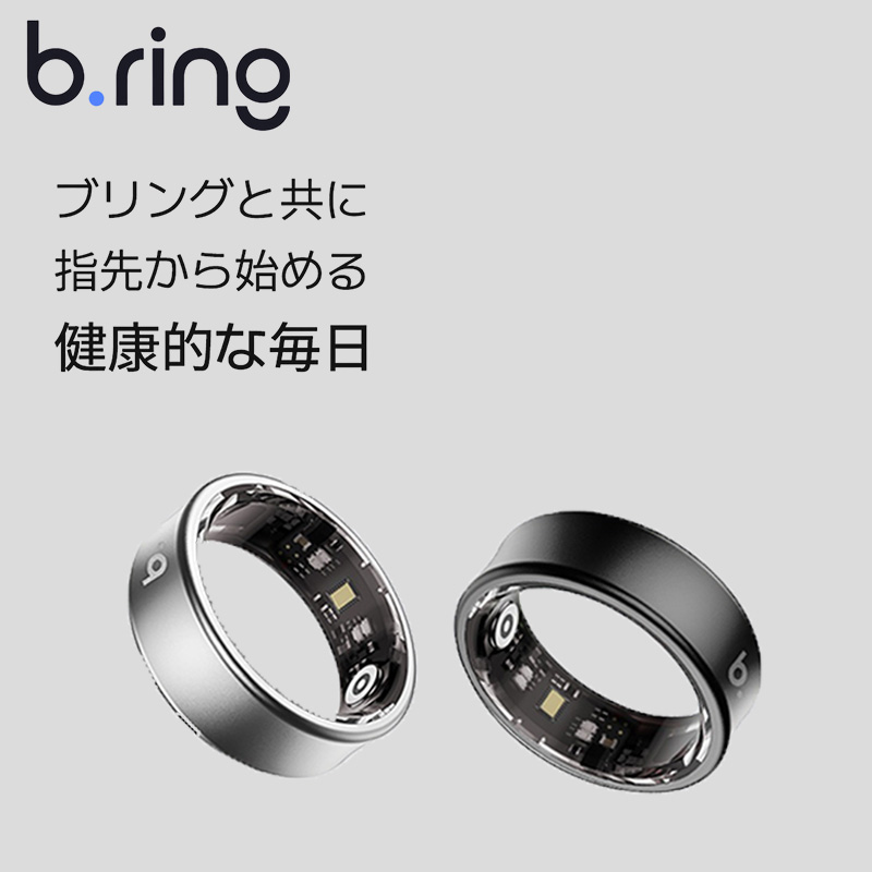 ブリング スマートリング B.ring ユニセックス 入学 卒業 プレゼント リング ブラック マットブラック シルバー チタン 機能性 実用性 軽量 健康管理 スポーツ アウトドア かっこいい シンプル カジュアル ファッション 高級感 人気 おすすめ おしゃれ ブランド 母の日 8,470円