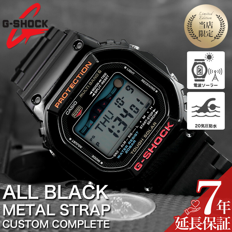 楽天市場】CASIOカシオ 腕時計 防水 時計 メンズ【G-SHOCK】Gショック
