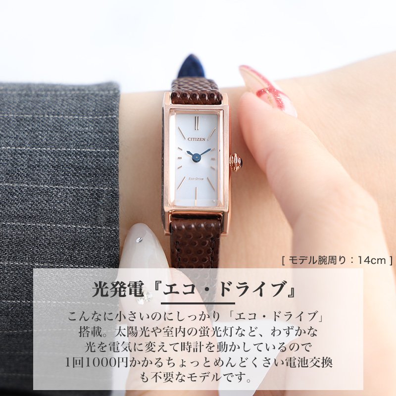 シチズン Kii エコドライブ ソーラー 腕時計 レディース ブランド