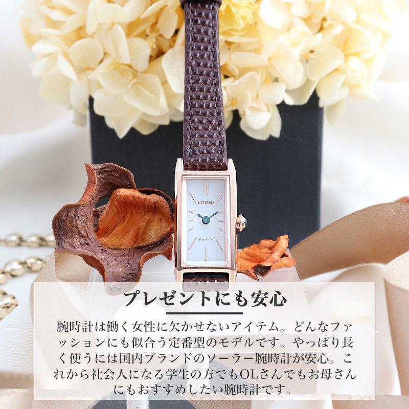 シチズン Kii エコドライブ ソーラー 腕時計 レディース ブランド