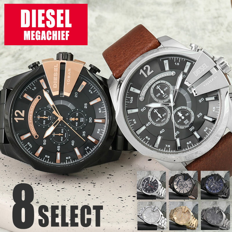 楽天市場】ディーゼル 腕時計 DIESEL 時計 ベビーチーフ BABY CHIEF