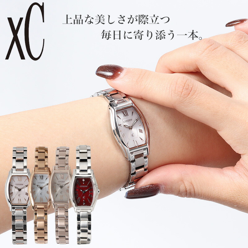 MAX82％OFF｜百貨店SALE執り行なう中！