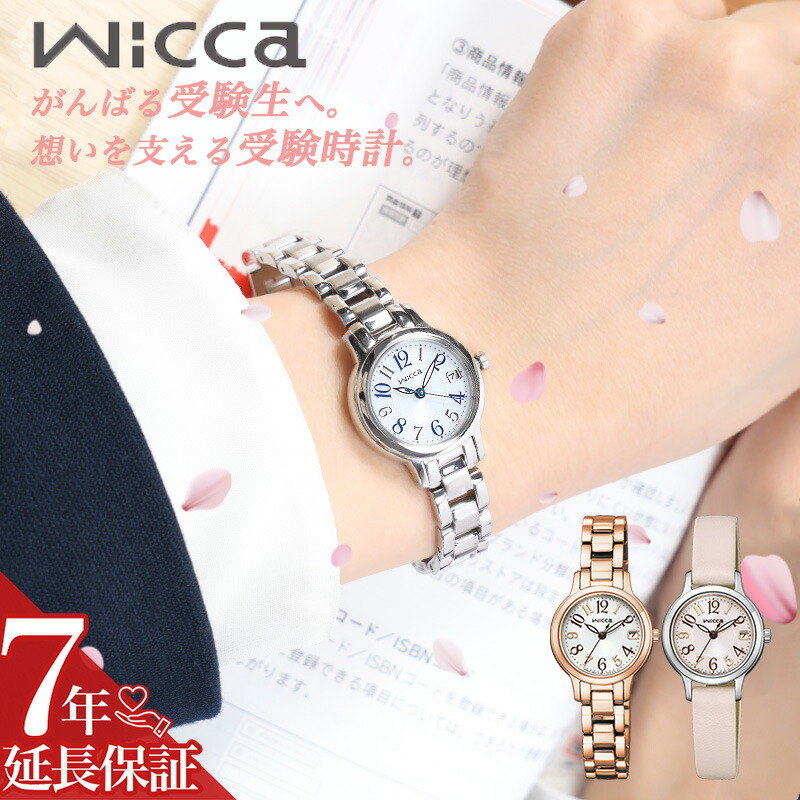 MAX82％OFF｜百貨店SALE執り行なう中！