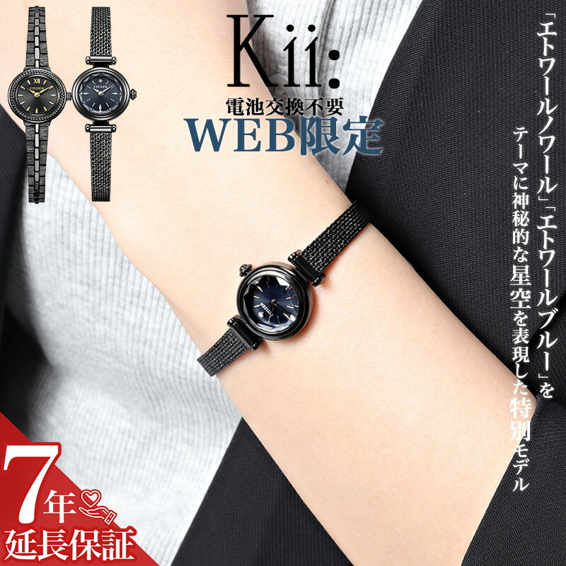 MAX82％OFF｜百貨店SALE執り行なう中！