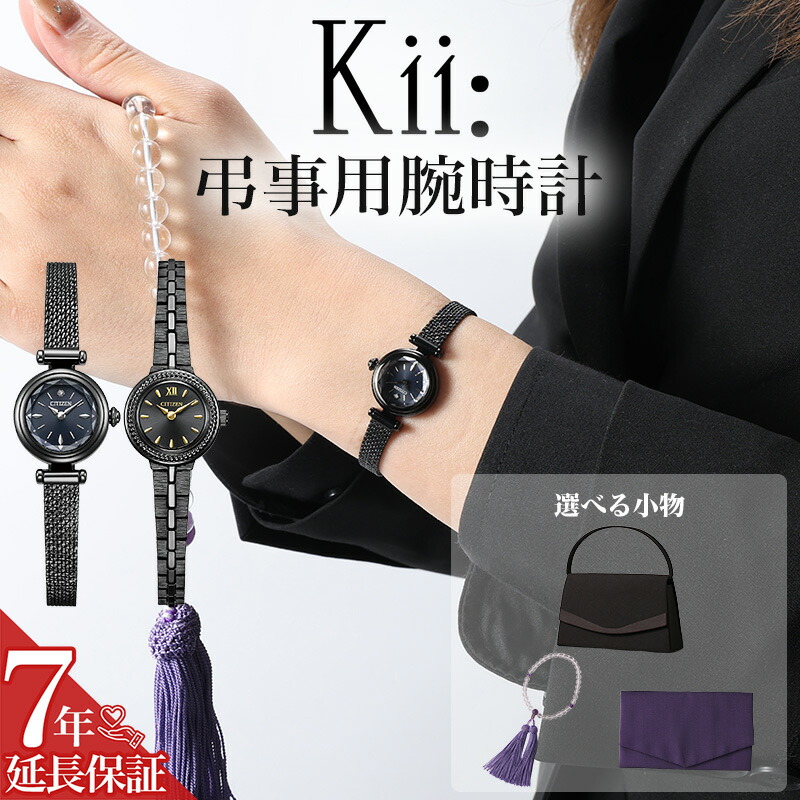 MAX82％OFF｜百貨店SALE執り行なう中！