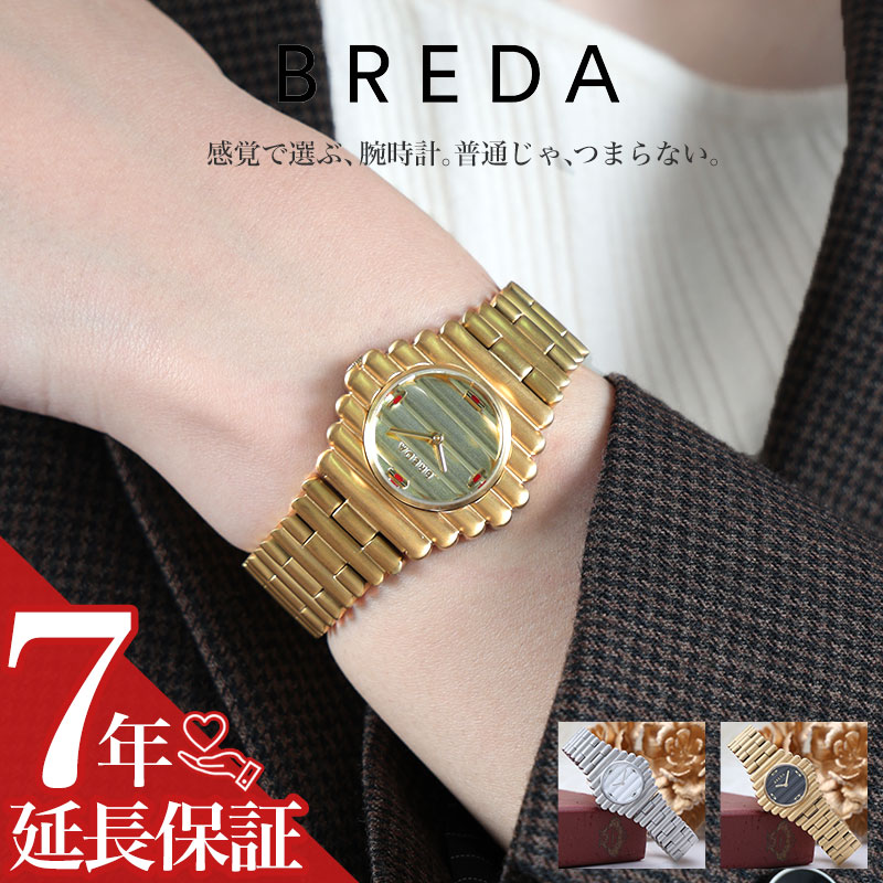 MAX82％OFF｜百貨店SALE執り行なう中！