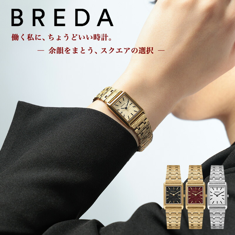 MAX82％OFF｜百貨店SALE執り行なう中！
