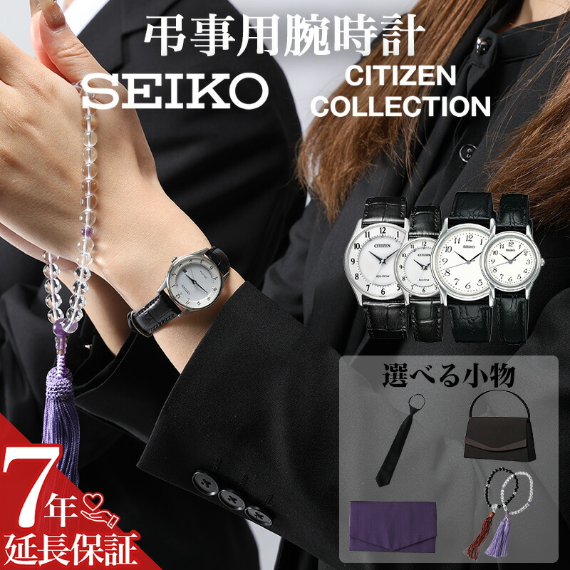 MAX82％OFF｜百貨店SALE執り行なう中！