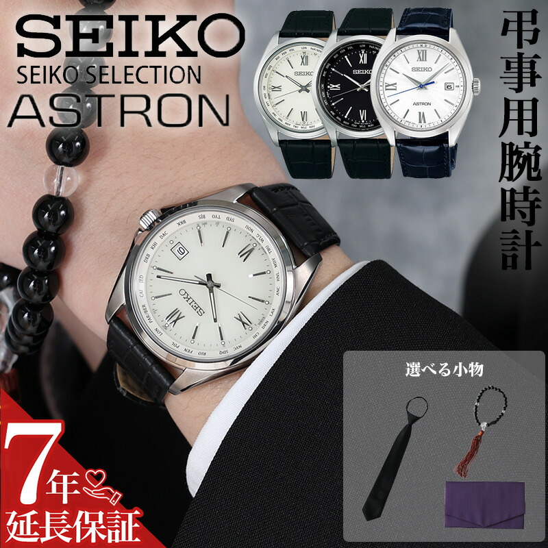 MAX82％OFF｜百貨店SALE執り行なう中！