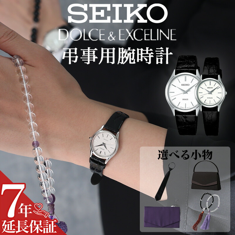 MAX82％OFF｜百貨店SALE執り行なう中！