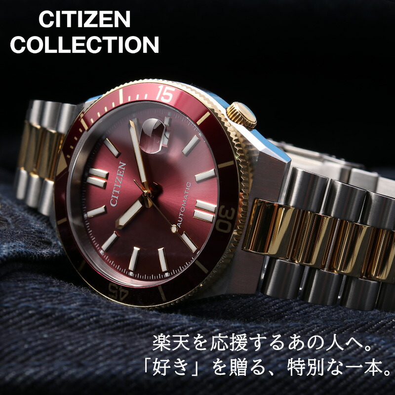 MAX82％OFF｜百貨店SALE執り行なう中！