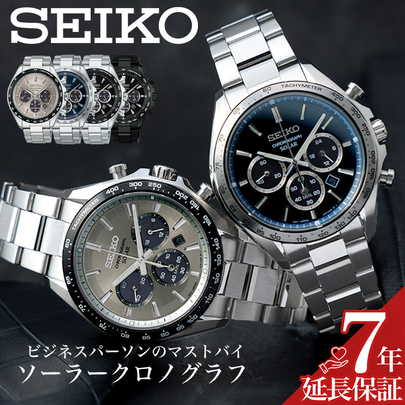 MAX82％OFF｜百貨店SALE執り行なう中！