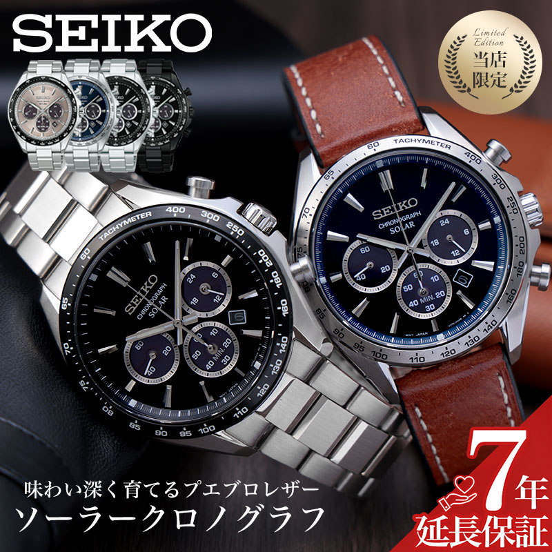 MAX82％OFF｜百貨店SALE執り行なう中！